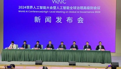 2024世界人工智能大会将于7月4日开幕,展品数量超1500项
