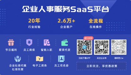 公司在深圳,也能交成都社保🥳