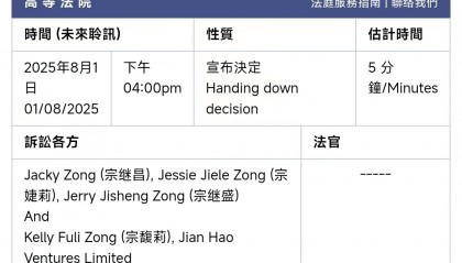 娃哈哈宗庆后遗产纠纷案最新进展！法院11天后将宣布决定