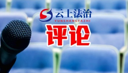 以释永信事件为镜:铁腕整肃宗教乱象 筑牢治理长效防线