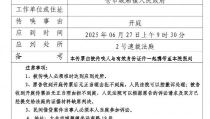 事故善后时遇难者家属由镇政府安排住宿,近3年后被追索逾13万元房费