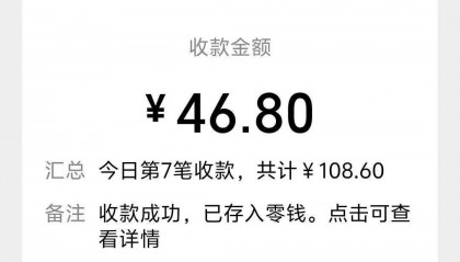 上海阿姨掏空8万元,还向女儿借15万元!竟有人上门拿现金→