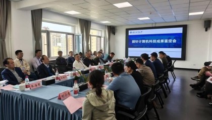 世界首台探针计算机在京诞生:没有CPU,专“治”疑难问题!