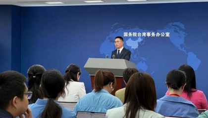 国台办:愿就两岸关系和国家统一问题深入协商