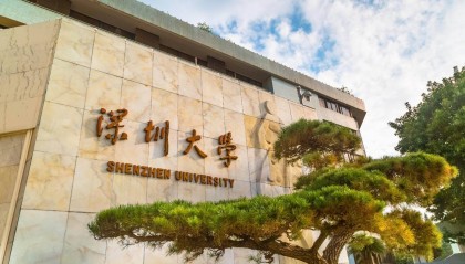 2024名校来了 | 深圳大学:招生7000人 新增4个“院士班”和人工智能专业
