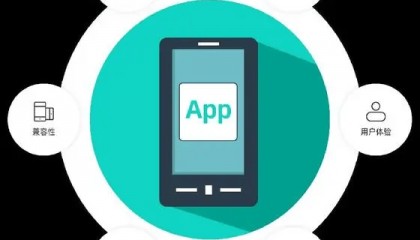 开发APP需要多少钱?五万块能搞定一个APP开发吗?