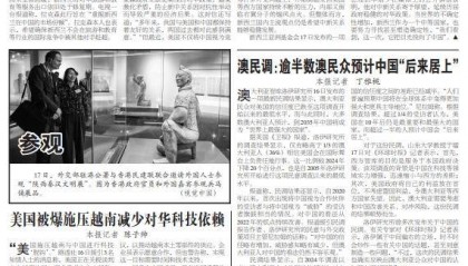 访华前,新西兰总理最新涉华表态!