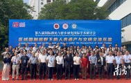 国内外学者齐聚邑大,共商文化遗产保护与文明互鉴