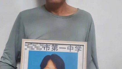 18岁高二女生放学打车到松花江边失联10日，家人在岸边发现她的背包和棉袄，当地仍在全力搜救