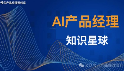 区块链数字钱包APP应用Axure RP原型