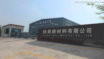 区块链智慧排水系统:佳美新材料创新排水管理的新篇章