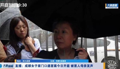 成都女子被杀,凶手父亲抱怨有家难回:冷漠比刀更伤人丨中听