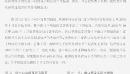 华安证券怎么样(华安证券怎么样啊想开个户)