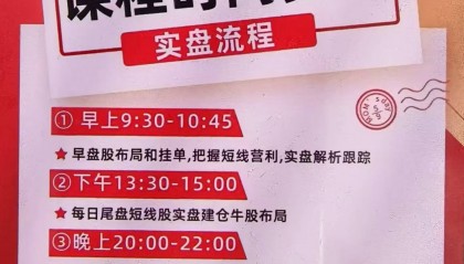 骗局来袭:康宁万升团潘学军内部群组织投资骗局