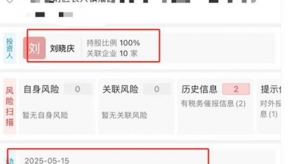 刘晓庆被举报偷税,税务部门已受理案件启动调查