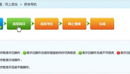 证券资格从业考试报名(证券从业资格考试官网报名入口)
