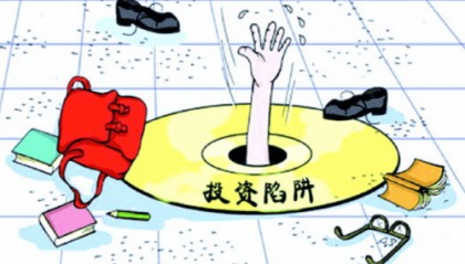壹方私募易海波投资骗局揭秘