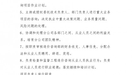 证券公司的岗位(证券公司的岗位经济业务部福利待遇)
