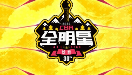 CBA全明星星锐赛名单出炉:陈国豪领衔 卢伟钟诚担任教练