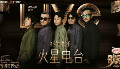 沈殿霞与郑少秋的女儿郑欣宜，成为本周补位歌手！官方介绍：郑欣宜的歌声是岁月酿造的蜜糖，带着治愈的甜与成长的收获