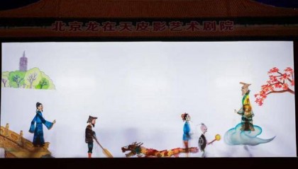 在戏曲舞台上绽放独特光芒——第十一届全国残疾人艺术汇演（戏曲类）节目倾情上演