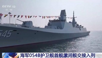 漯河舰更多细节曝光!海军054B护卫舰有多强?专家解读