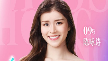 博士港姐冠军出炉,她还是前香港艺术体操队队员