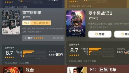 十年来口碑最佳暑期档,电影却卖不动了?