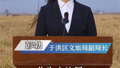 用“英语+东北话”带货的副局长彭勃:我的英语还需要进一步修炼