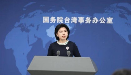 陆委会妄称“中共对抗日战争毫无贡献”,国台办驳斥