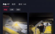 新疆一小米SU7 Ultra飞坡10多米翻滚多圈!车主发文:门能开,没起火