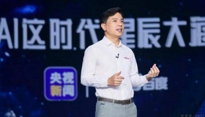 闭源才能赚钱,百度给闭源大模型投了一票