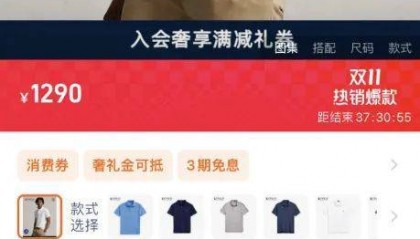 爆火:成交16亿元!尴尬:退单15亿元……