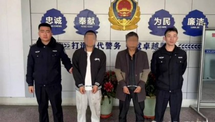 山东多地出现了一批“假孙子”,不少人被骗,警方提醒!