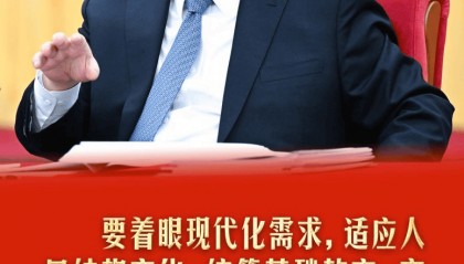 习语丨给梁家河村集资办的小学没了,为什么总书记说“也是好事”?