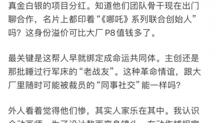 DeepSeek的胡编乱造,正在淹没中文互联网