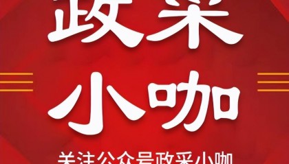 石家庄APP开发公司哪家好?APP定制开发费用是多少呢?