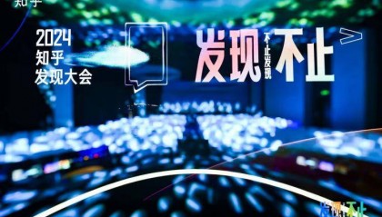 知乎 AI 革命:智能搜索与实时问答的融合