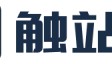 深圳实力最强的AI图片技术公司出炉