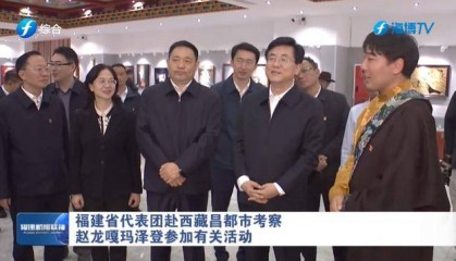 受省委委托,省长陪送援藏干部进藏