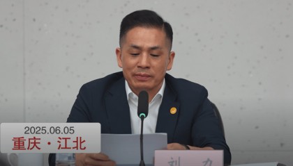 曾任武汉市政府研究室副主任、成都市委副秘书长、重庆市政府副秘书长等职,刘力履新