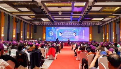 2024年WEB3.0区块链 企业生态赋能全国高质量发展大会在海宁举办