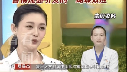 大S真实死因有变?为何没住院?相关人士:日本大医院并非患者想去就去