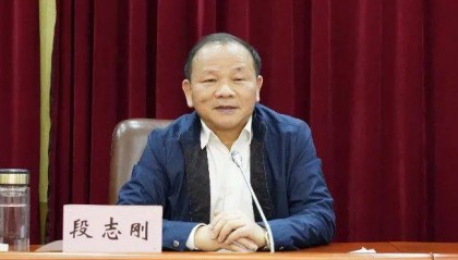 段志刚被开除党籍:干部录用中为亲属谋利