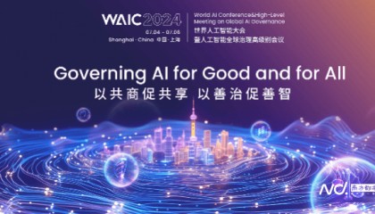 2024世界人工智能大会7月上海举办,特斯拉、微软等参展