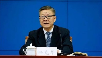 又一名省部级,任上落马