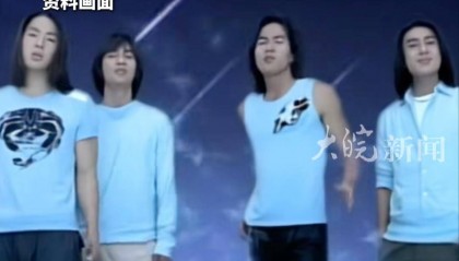 朱孝天方回应F4合体演唱会:我没有他们3人的联系方式