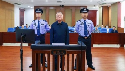 “警虎”刘跃进受贿1.21亿被判死缓,赃款赃物已全部追缴