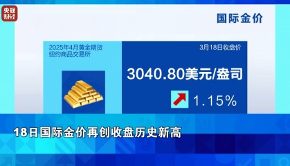 一夜爆火!大量门店突然涌现深圳街头!有人月售百万,官方紧急提醒