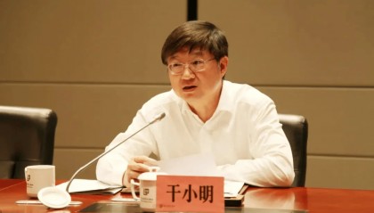 干小明,严重违反政治纪律、组织纪律、廉洁纪律和生活纪律